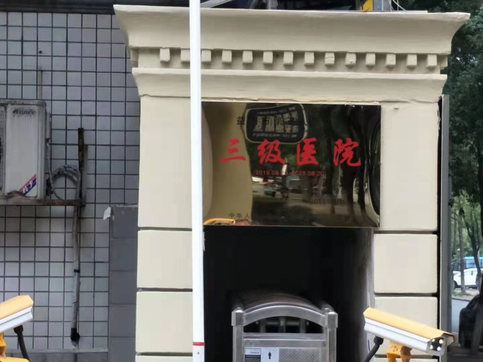 微信图片_20191008162812.jpg