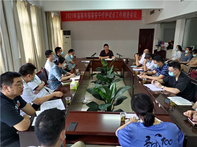 微信图片_20210803091656.jpg