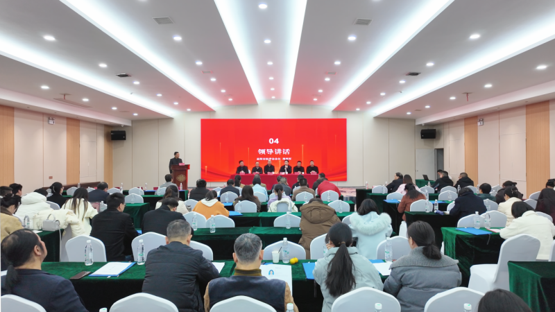 益阳市精神卫生与医学心理学术年会暨质控培训圆满举行