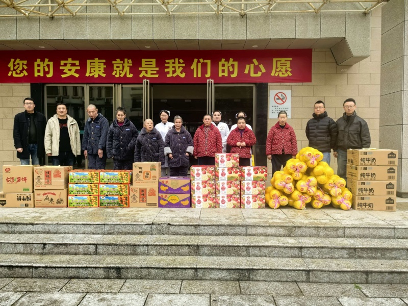 寒冬送暖显真情&mdash;&mdash;资阳区福利院来院慰问困难患者